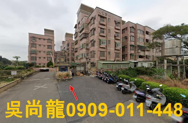 新豐公寓法拍-3