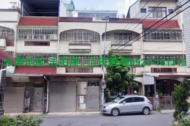 台中大里法拍透天-5