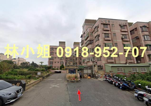 新竹公寓拍賣-2
