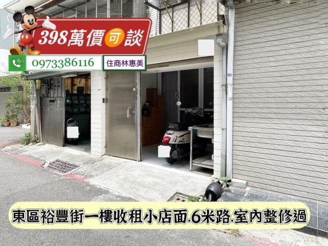台南東區公寓-2