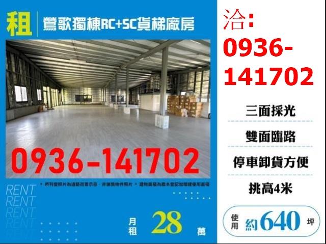 鶯歌廠房-1