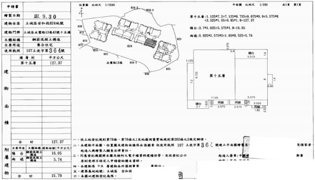 土城大樓法拍-3
