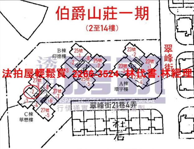汐止拍賣大樓-15