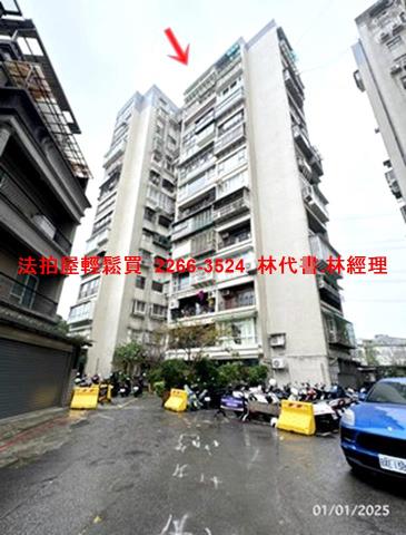 汐止拍賣大樓-1