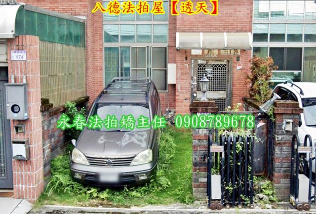 八德透天法拍-3
