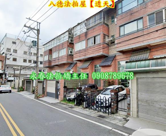 八德透天法拍-4