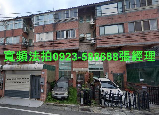 八德透天法拍-1