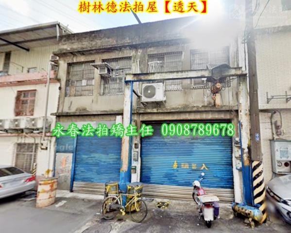 新北法拍透天-2