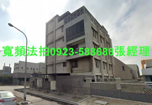 彰化廠房法拍-1