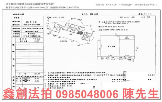 新北土城大樓拍賣-8