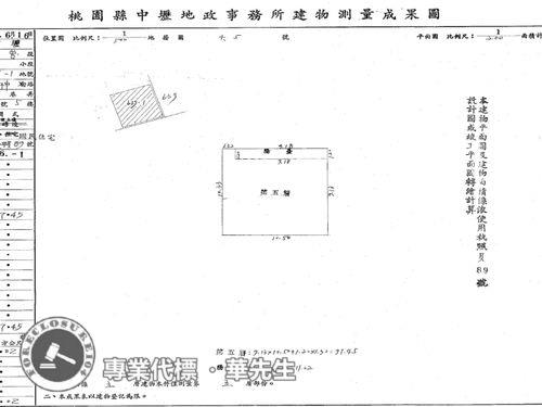 桃園中壢公寓法拍-9