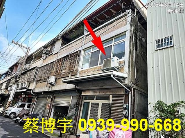 太平新平路法拍屋透天