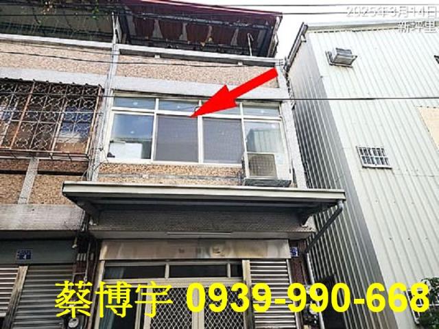 太平新平路法拍屋透天