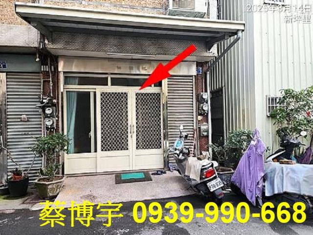 太平法拍屋新平路透天