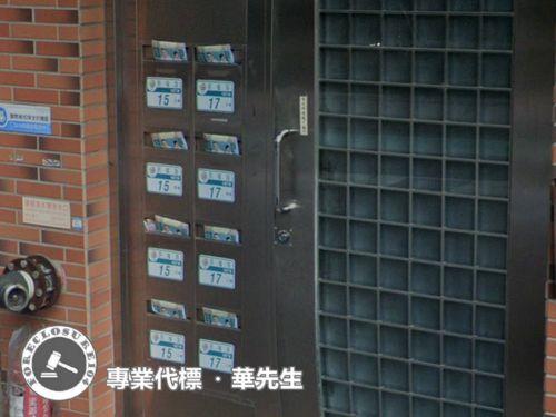 新北法拍公寓-5