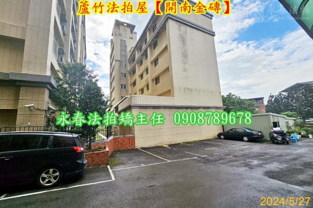 桃園華廈拍賣-4