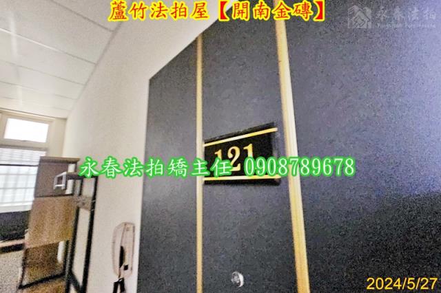 桃園華廈拍賣-5