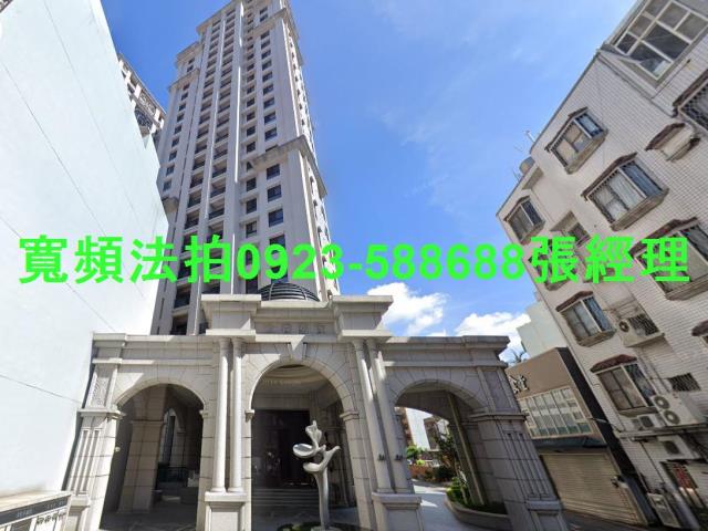 新竹北區大樓法拍-2
