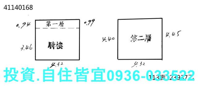 板橋法拍透天-1