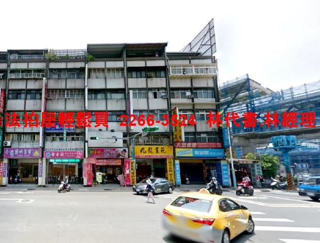 新北板橋公寓法拍-3
