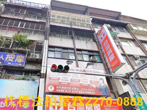 板橋拍賣公寓-3