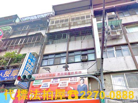板橋拍賣公寓-2