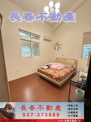 公館農舍-11