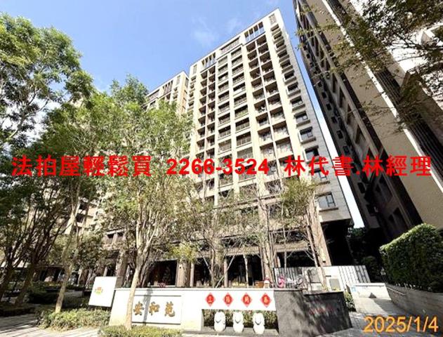 土城大樓法拍-2