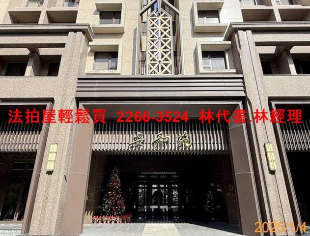 土城大樓法拍-3