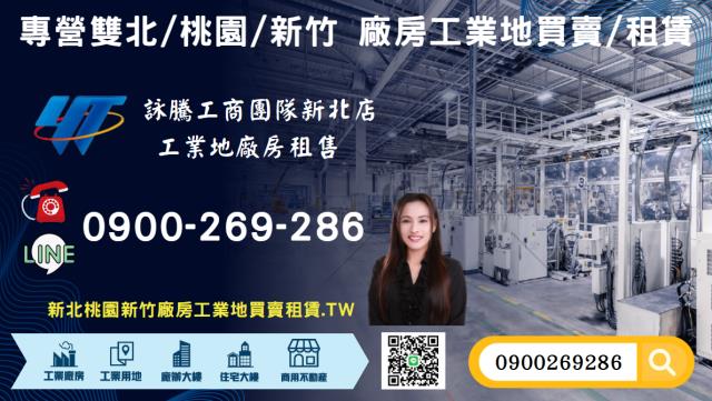 苗栗後龍廠房-2