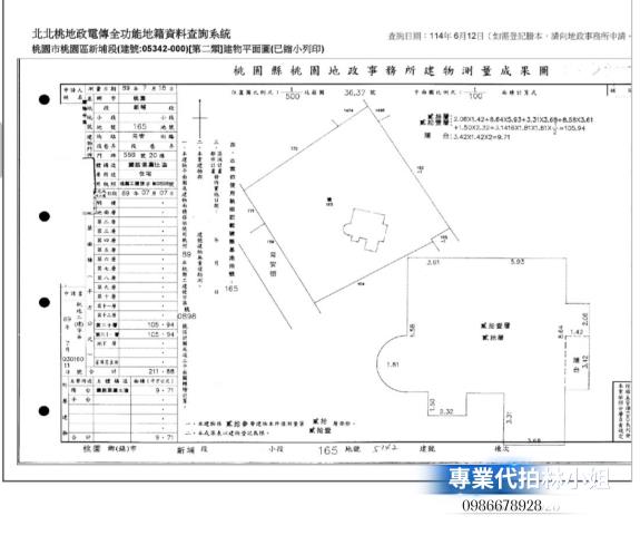 桃園桃園區法拍大樓-7