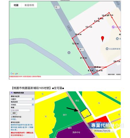 桃園桃園區法拍大樓-9