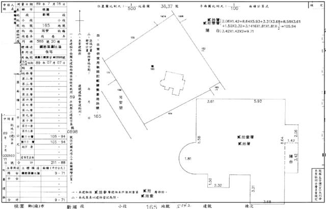 桃園桃園區法拍大樓-3