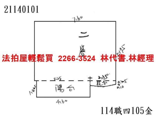 新北法拍華廈-12