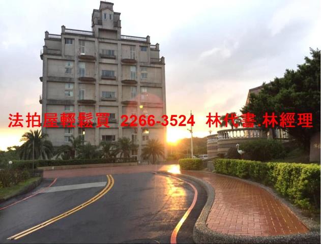 新北法拍華廈-5