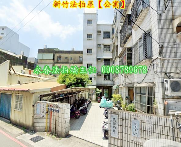 北區公寓法拍-2