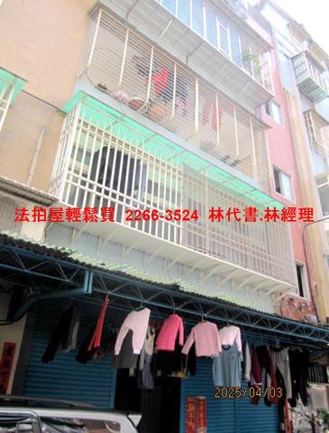 新莊法拍公寓-1