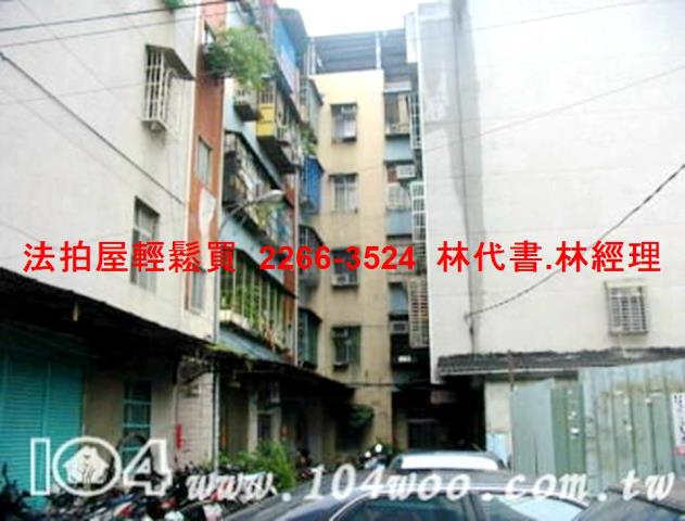 新莊法拍公寓-5