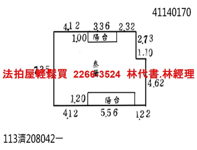 新莊法拍公寓-8