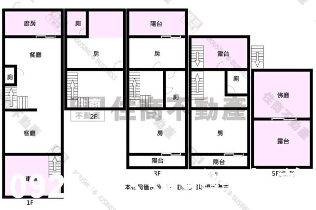 東區透天-10