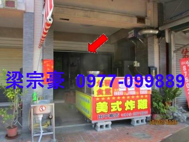 彰化透天法拍-5