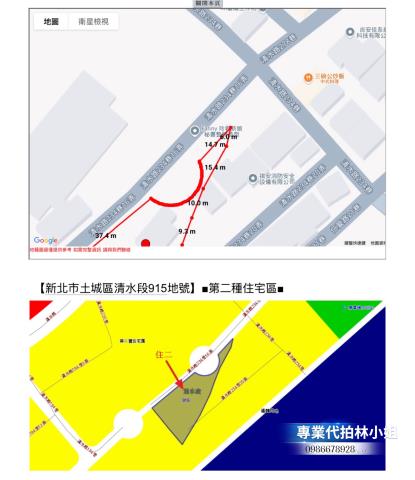 新北華廈法拍-8