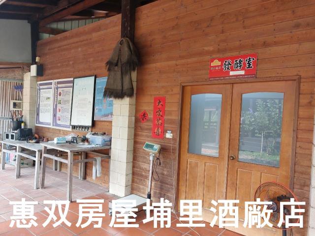 南投魚池農舍-5