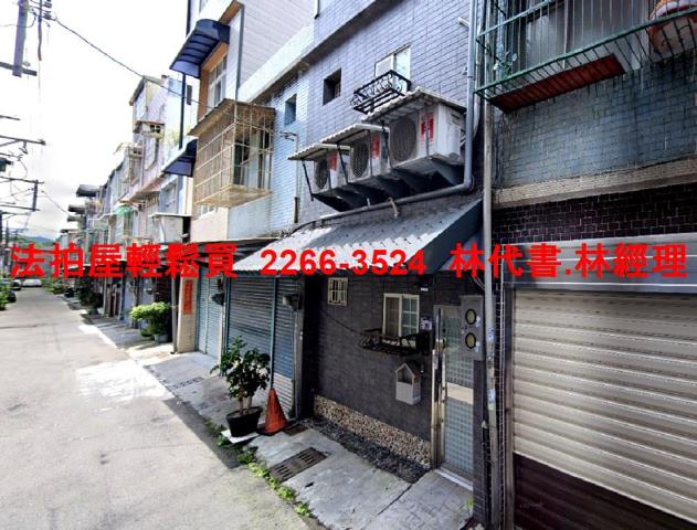 大溪法拍透天-1