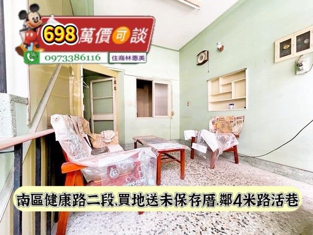 南區透天-5