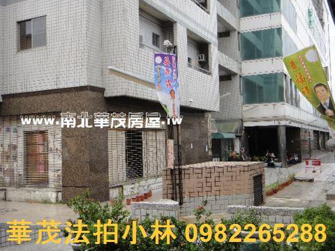 台南永康拍賣大樓-2