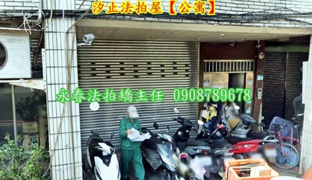 汐止法拍公寓-5
