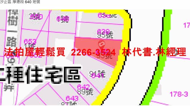 新北汐止公寓法拍-7