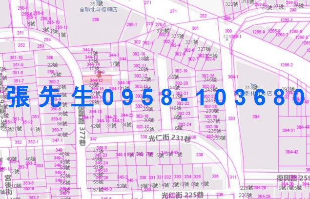 北斗透天拍賣-5