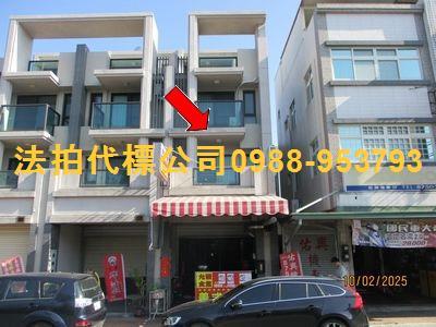 彰化田中法拍透天-1